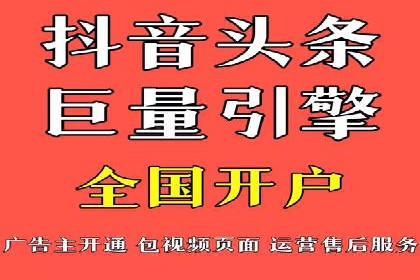 360信息流广告：电商营销实战攻略