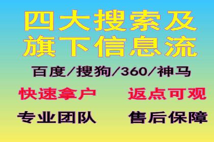 开户返点案例：如何提高收益