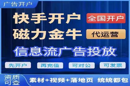 信息流广告推广创意案例分析