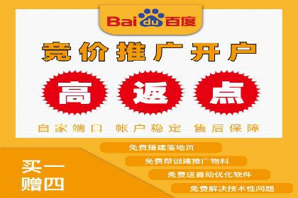 传统企业转型SEM优化公司的成功故事