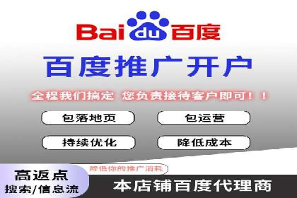探索sem竞价开户的多种应用场景与案例分析