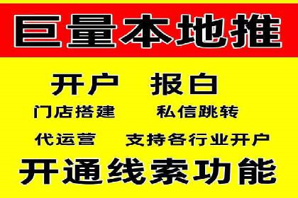 抖音信息流广告案例：如何打造爆款短视频？